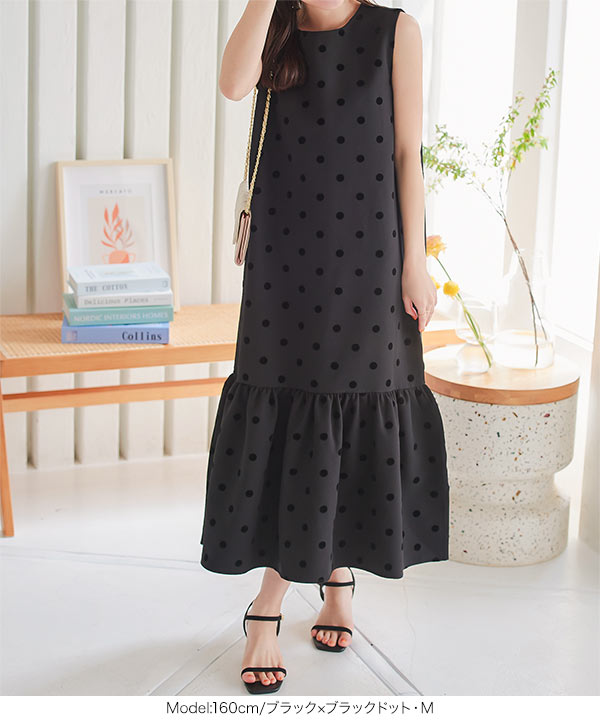 極美品❤︎ダイアグラム キカフロッキープリントワンピース ドット ベルト マキシ丈 フロッキードットロングワンピース | PICCIN (ピッチン) 公式通販