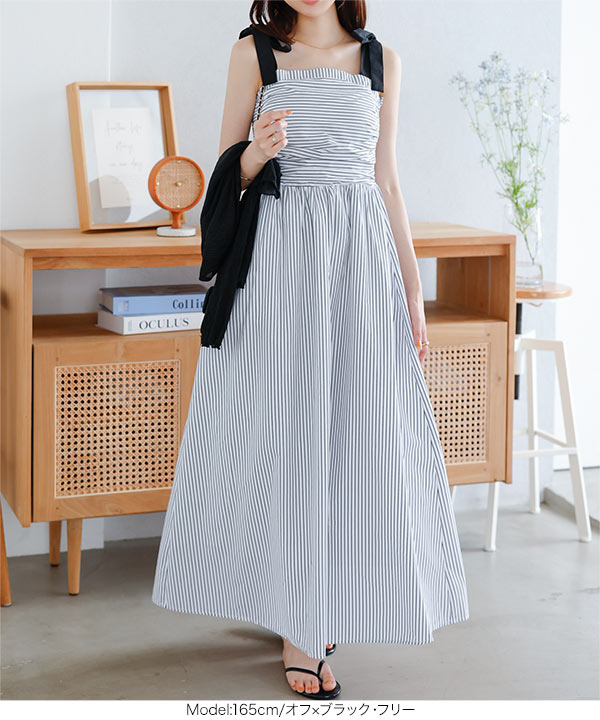 ショルダーリボンストライプワンピース [E3411] - レディース