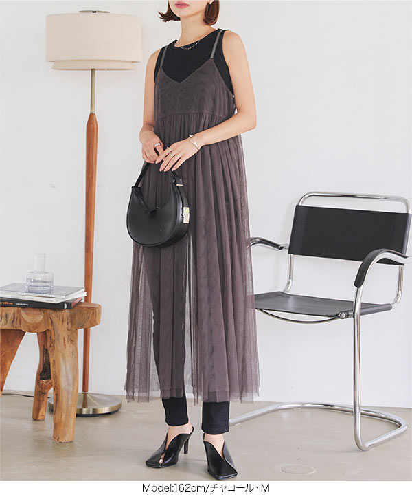 月菜 ワンピース e3421_i2.jpg