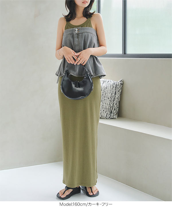 カップ付きアメスリリブワンピース [E3432] - レディースファッション