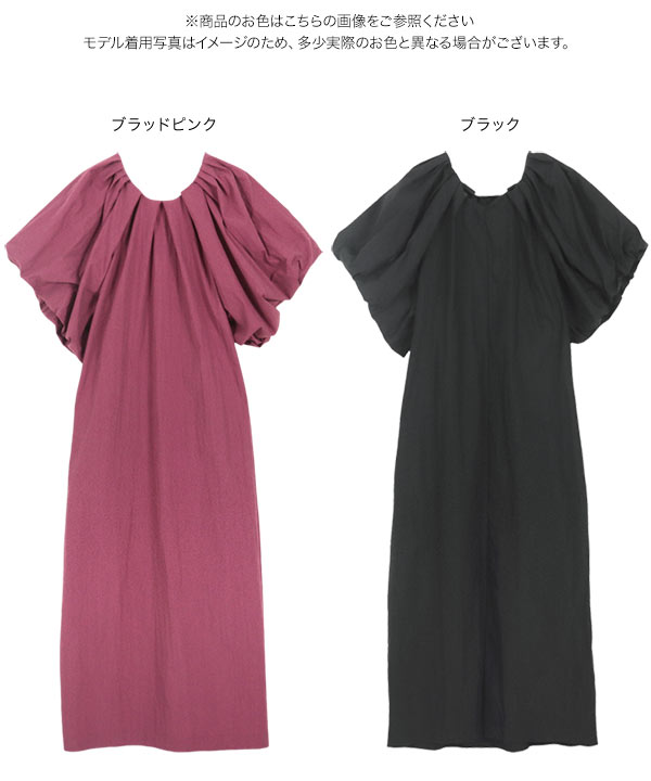 【 TID M345FD 】 プレミアムボールルームワンピース(ブルー) フラダンス無地 2wayロング丈フレアワンピース/スカート ブルー