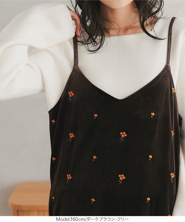 刺繍ベロアワンピース [E3440] - レディースファッション通販