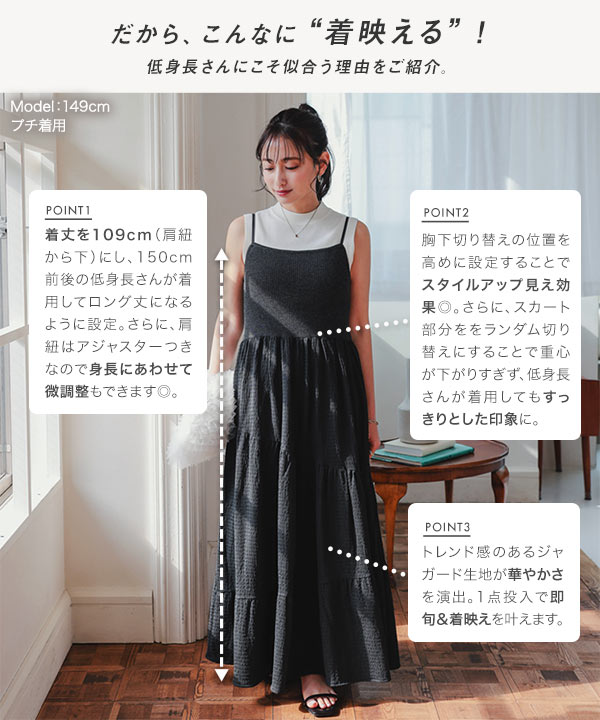 人気レディースファッション通販の神戸レタス【公式サイト】