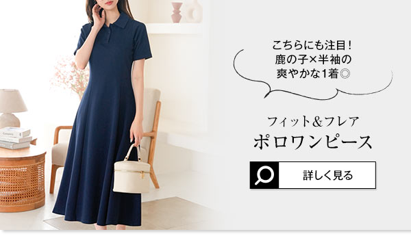 新品タグ付き◎Bandel ネイビー ポロワンピース ポンチポロワンピース [E3459] - レディースファッション通販 神戸