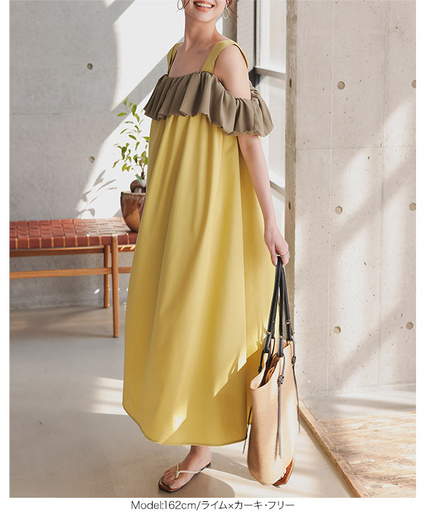 120㎝　フリルワンピース セパレートフリルワンピースセットアップ – BUNNY APARTMENT