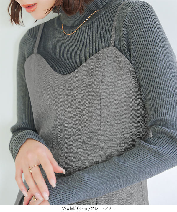 バルーンシルエット ヘリンボーンオールインワン [E3468] | SALE