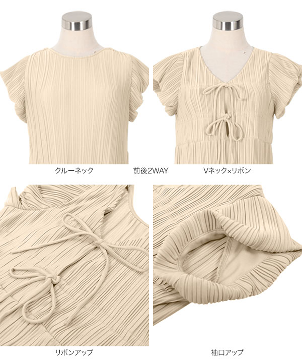 ワンピース yui セール】＜yuiさんコラボ＞ボリュームスリーブワンピース