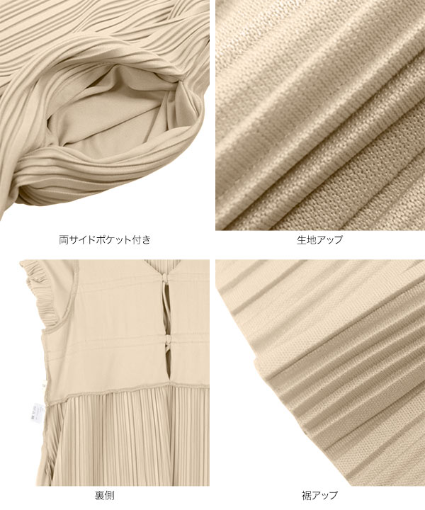 yuiさんコラボ ]前後2wayプリーツワンピース [E3469]の商品
