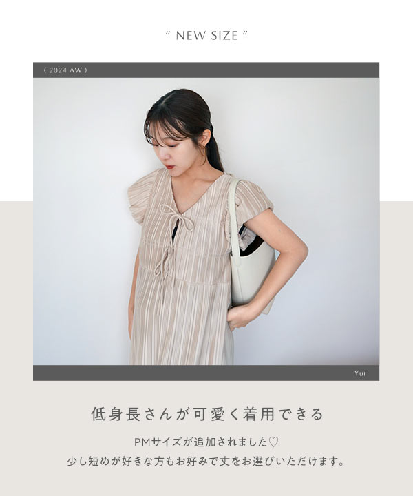 yuiさんコラボ ]前後2wayプリーツワンピース [E3469]の商品