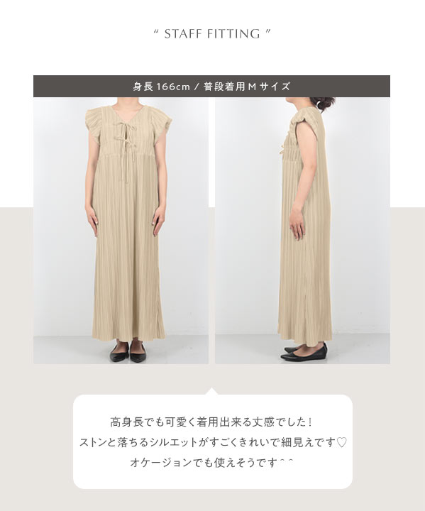 YUI MATSUDA ユイマツダ ワンピース　F C2 KOBE LETTUCE ワンピース 「 yuiさんコラボ 」前後2wayプリーツ