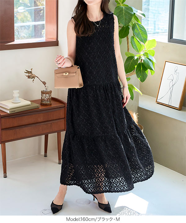 水色 プリーツ ノースリーワンピース 小さいサイズ 綿混裾切替ノースリーブワンピース 低身長さん