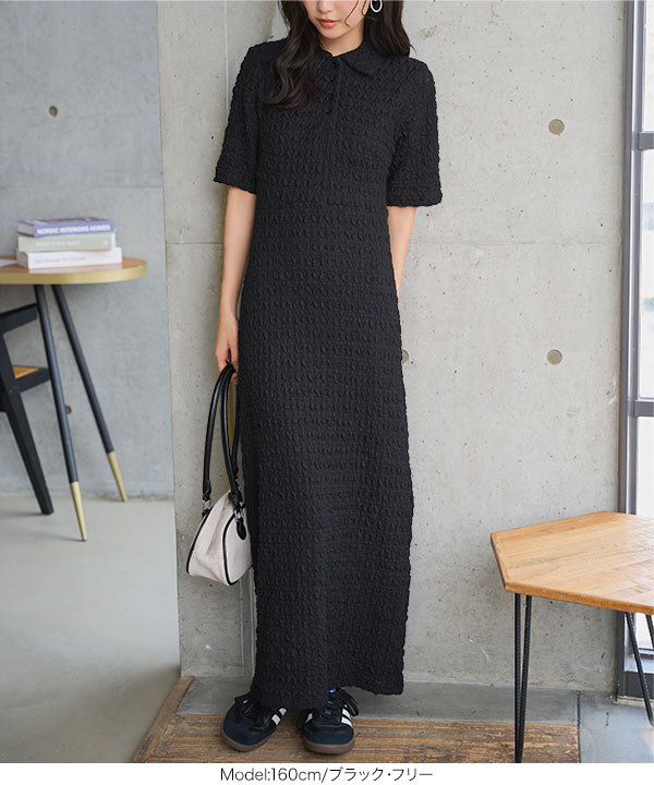 完売❤️黒archivio ポロスタイルワンピース ポロワンピース [E3504]| 大好評につき送料無料！の商品レビュー