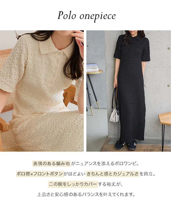完売❤️黒archivio ポロスタイルワンピース セーラーワンピース(クロ) | シロトクロト