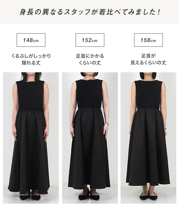 イーペ eiπe くまジャガードワンピ タグ付き [ Petitle / プチレ ] 異  