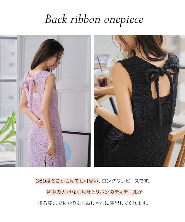 バーバリーロンドンブルーレーベルノースリーブワンピース　背中リボン b7878eb600c6e10d9dee00e70be381