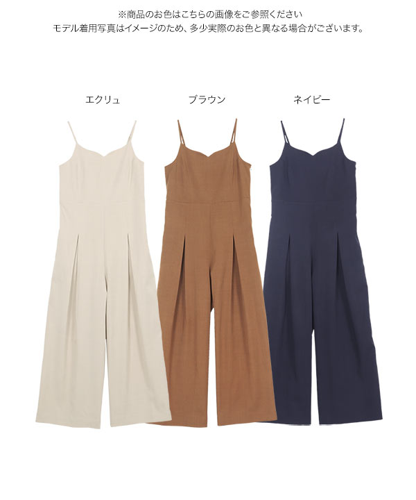 ハートネックキャミソールオールインワン [E3522] - レディース