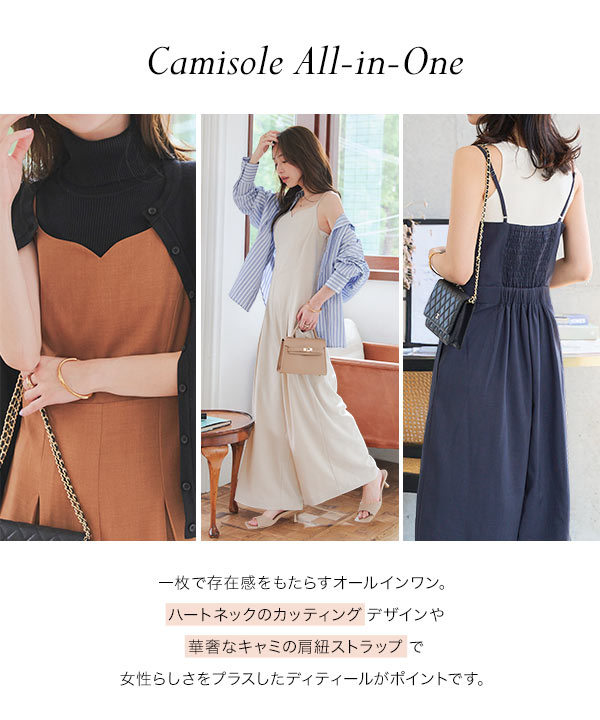 ハートネックキャミソールオールインワン [E3522] - レディース