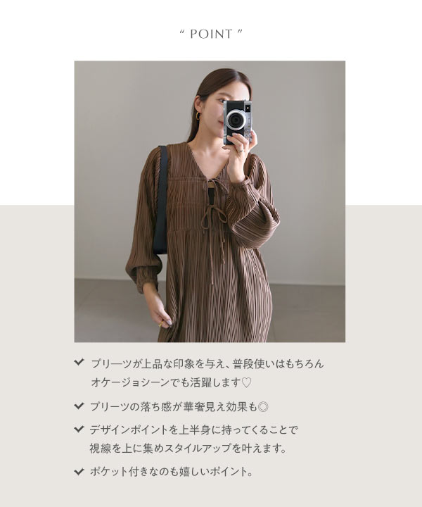 yuiさんコラボ ]前後2way長袖プリーツワンピース [E3536]| 10/28