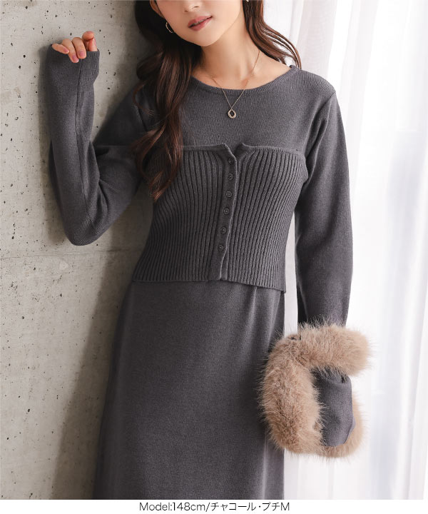 ちびにゃん　ワンピース2点 ワンピース ニャンピースニャーン！つまめるニャンピースニャーン