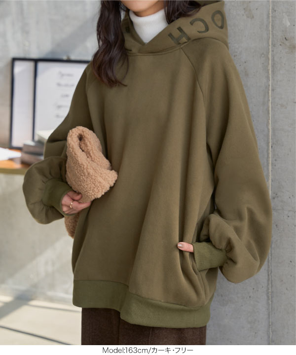 フード刺繍ビッグスウェットトップス [E3552] - レディース