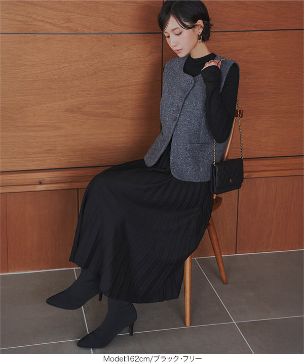 裏起毛 ] あったかプリーツロングワンピース＆ツイードベスト 2点