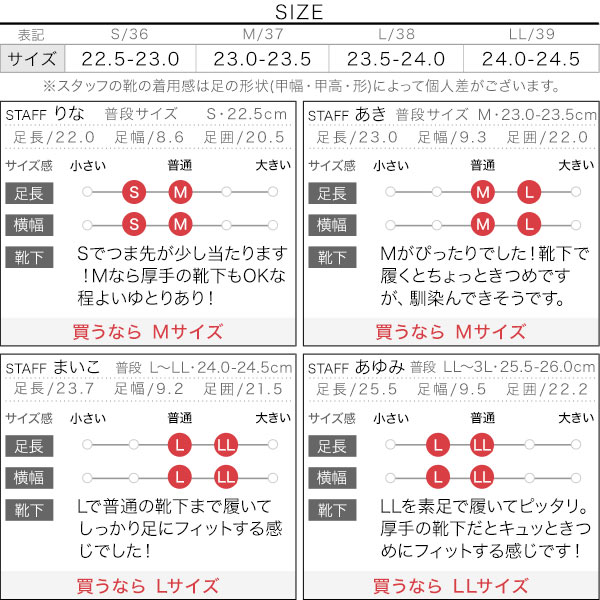 試着コメント画像