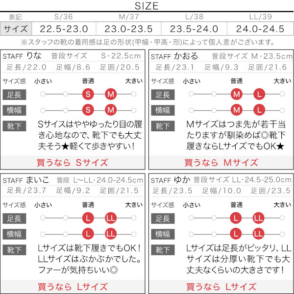 試着コメント画像