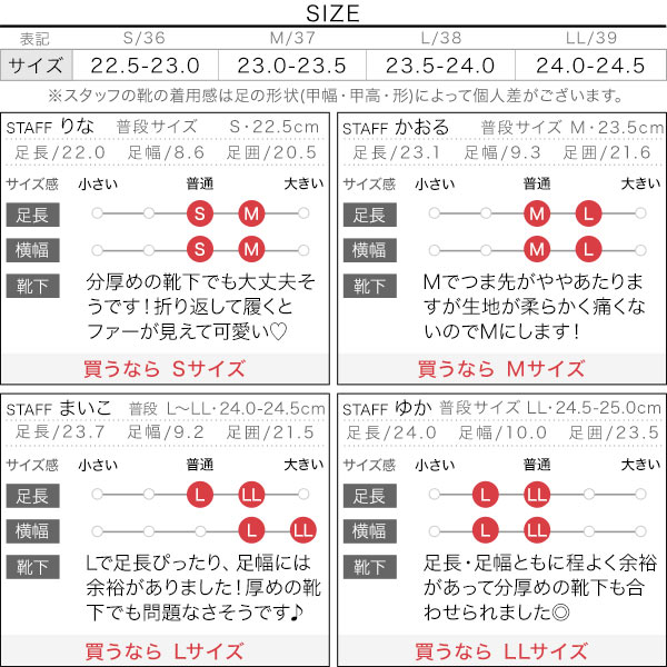 試着コメント画像