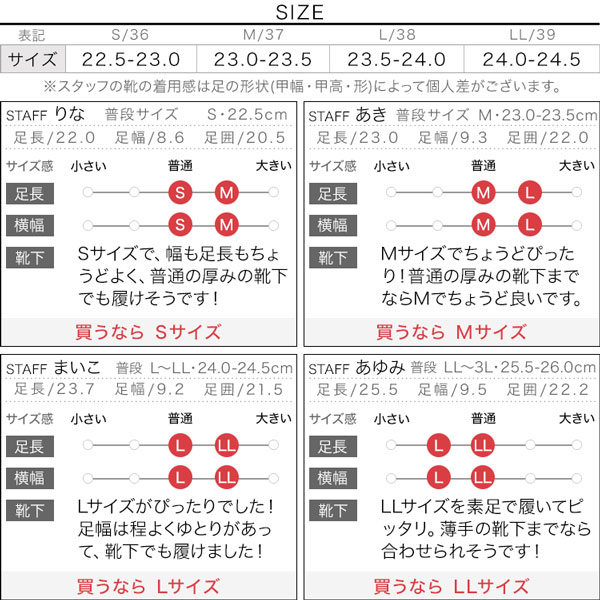 試着コメント画像
