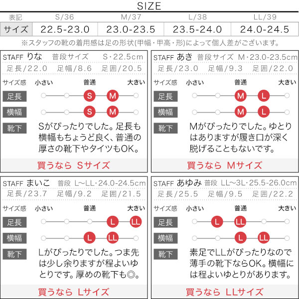 試着コメント画像