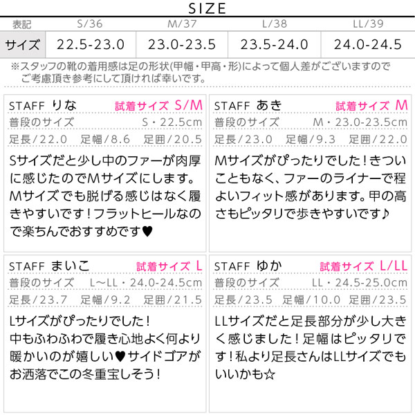 試着コメント画像