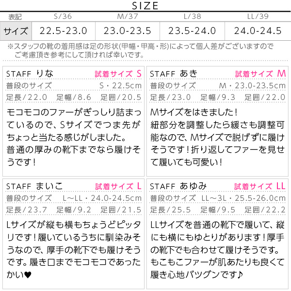 試着コメント画像