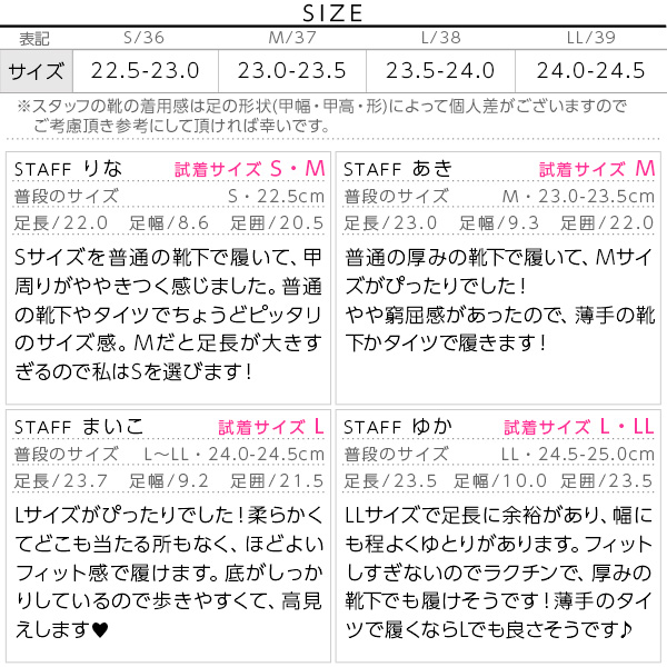 試着コメント画像