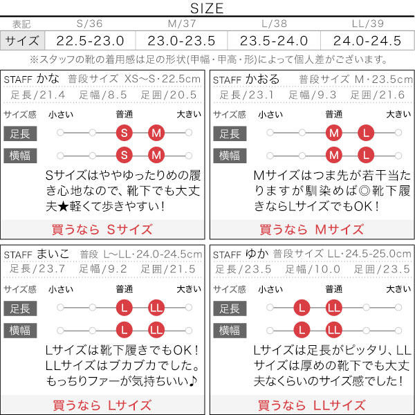 試着コメント画像