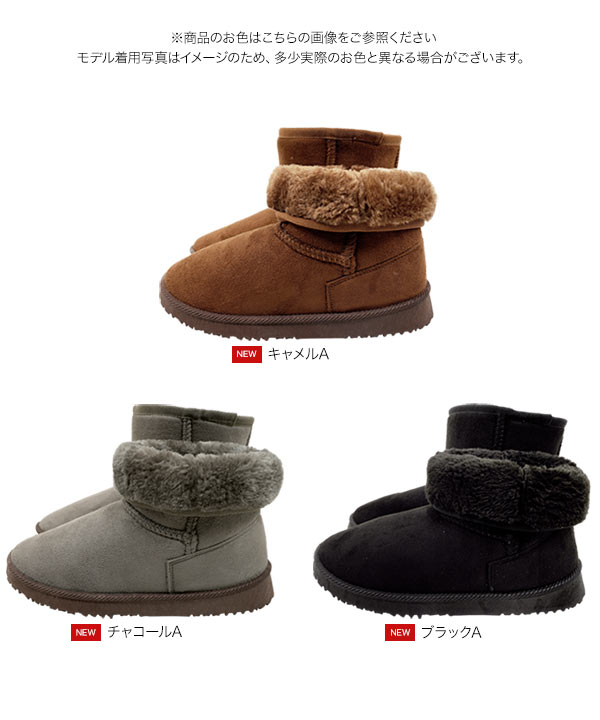 ショートムートンブーツ [H566] - レディースファッション通販