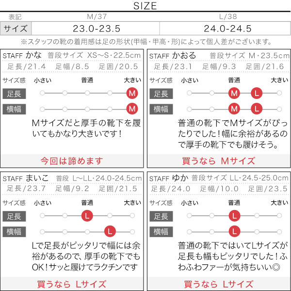 試着コメント画像