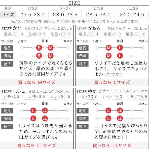 試着コメント画像