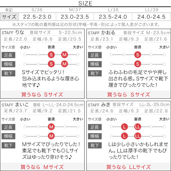 試着コメント画像