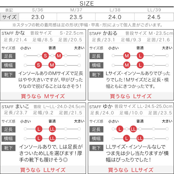 試着コメント画像