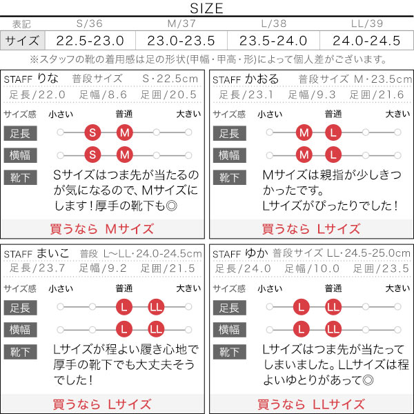 試着コメント画像