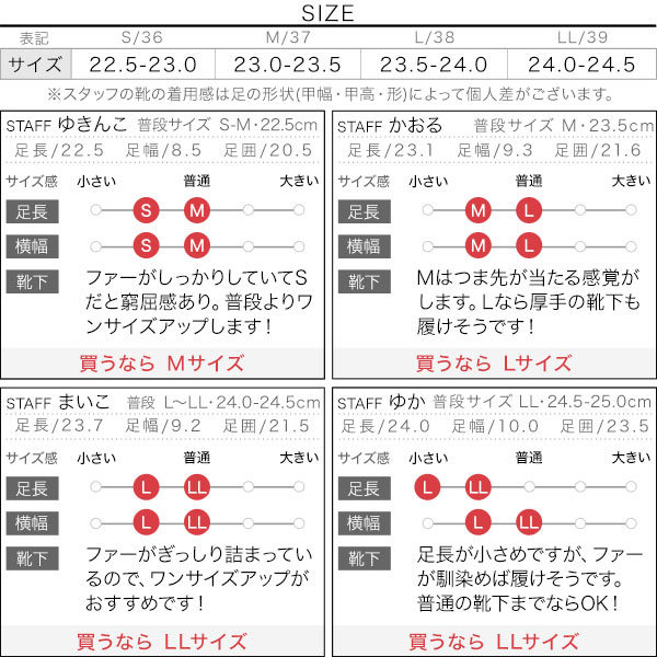 試着コメント画像