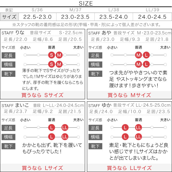 試着コメント画像