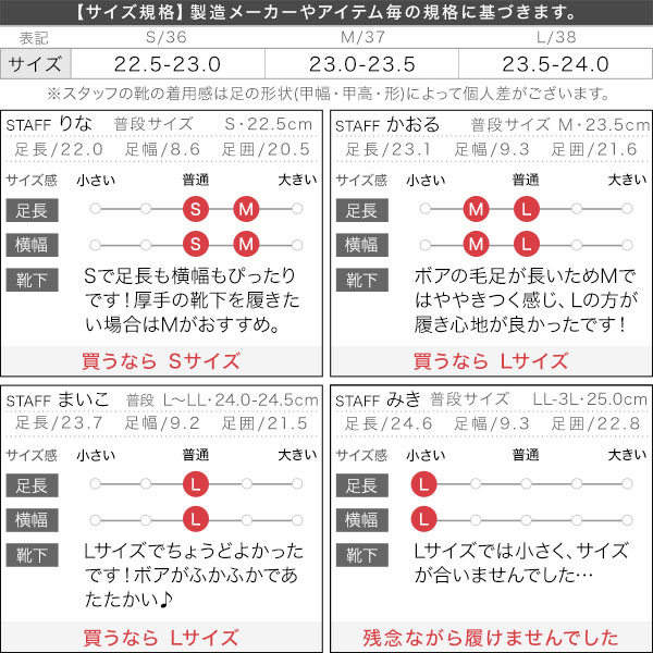 試着コメント画像