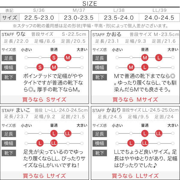 試着コメント画像