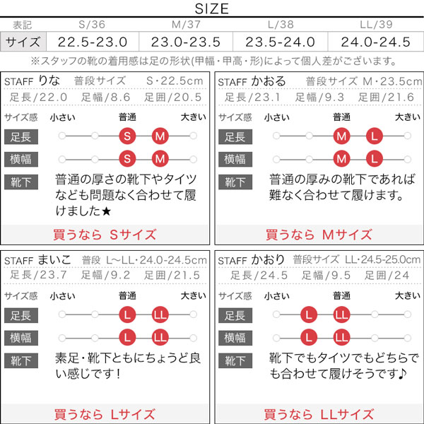 試着コメント画像
