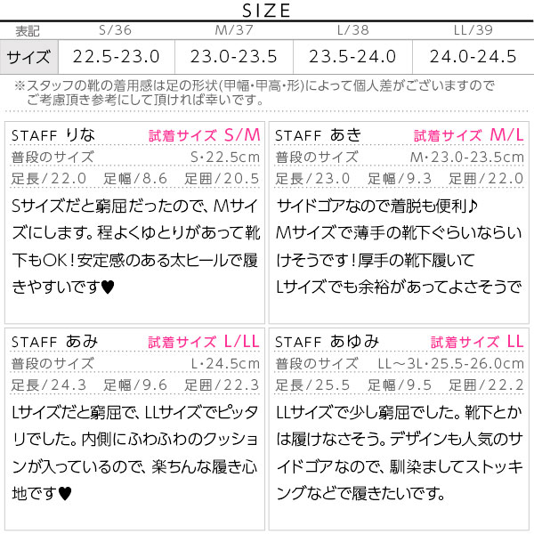 試着コメント画像