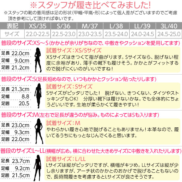 試着コメント画像