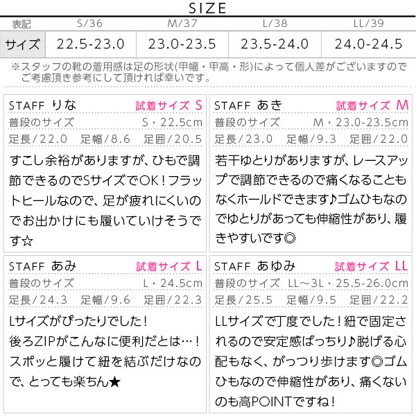 試着コメント画像