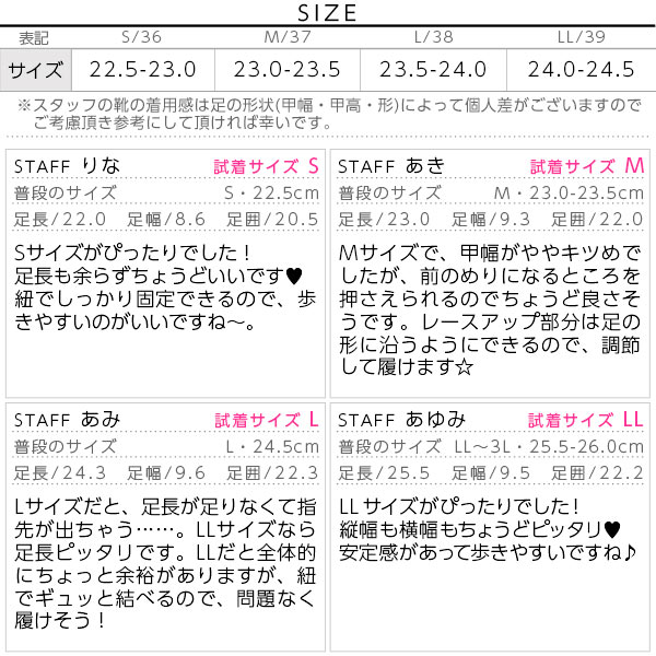 試着コメント画像