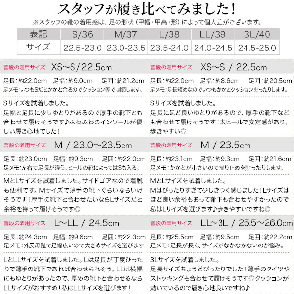 試着コメント画像